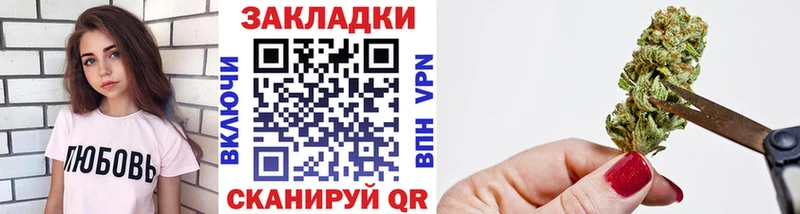 Продажа наркотиков Арск Каннабис  Меф мяу мяу  Галлюциногенные грибы  ГАШИШ  Alpha-PVP 