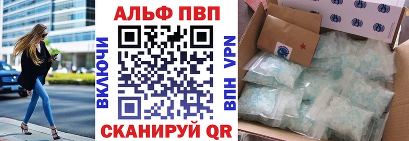 Alfa_PVP крисы CK  где можно купить наркотик  Арск 