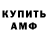КЕТАМИН VHQ Alexander Selivanov