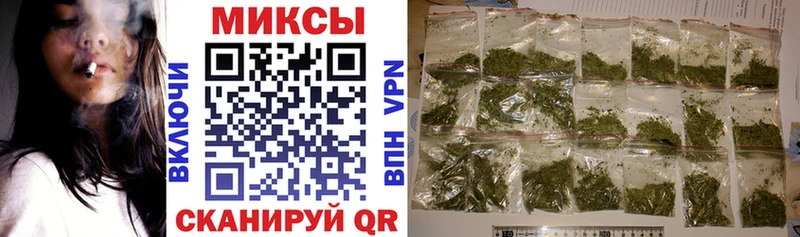 Бутират Butirat где купить наркоту Арск