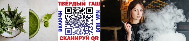 Cannafood конопля  Арск 