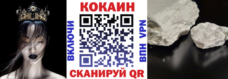 COCAIN Колумбийский  Арск 