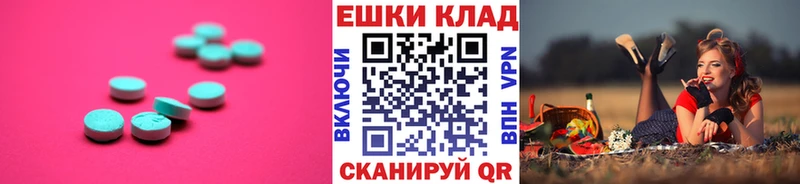 ЭКСТАЗИ Punisher  ОМГ ОМГ ТОР  Арск 