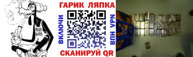 ГАШИШ VHQ  Арск 