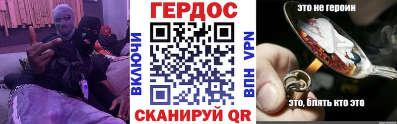 купить наркотик Арск Героин хмурый