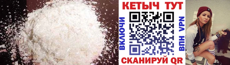 blacksprut как зайти  Арск  КЕТАМИН VHQ 