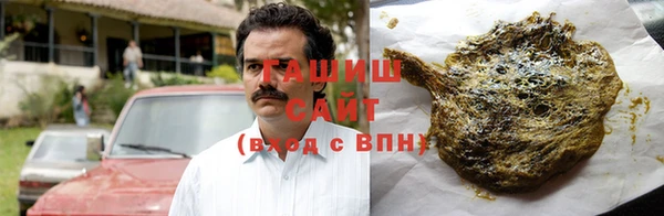 марихуана Алексеевка