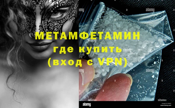 метадон Алексин
