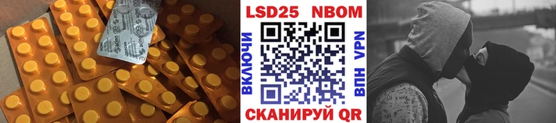 omg Арск LSD-25 экстази кислота купить наркоту