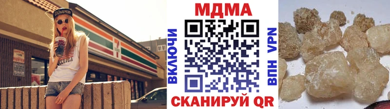 МДМА VHQ  KRAKEN как зайти  Арск 