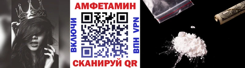 МЕТАМФЕТАМИН мет  продажа наркотиков  мега как войти  Арск 