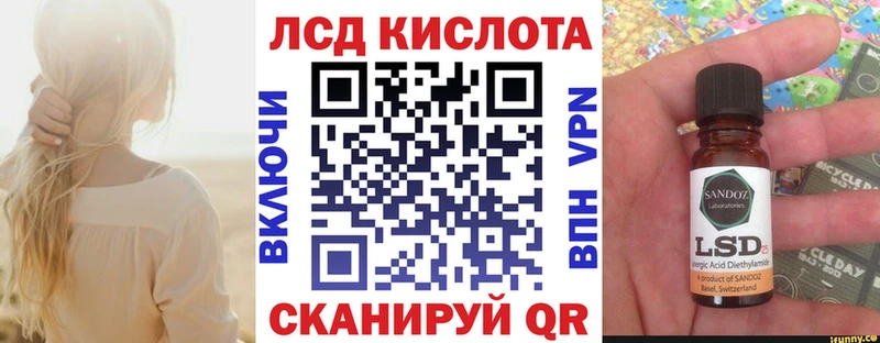 Наркотические марки 1500мкг Арск